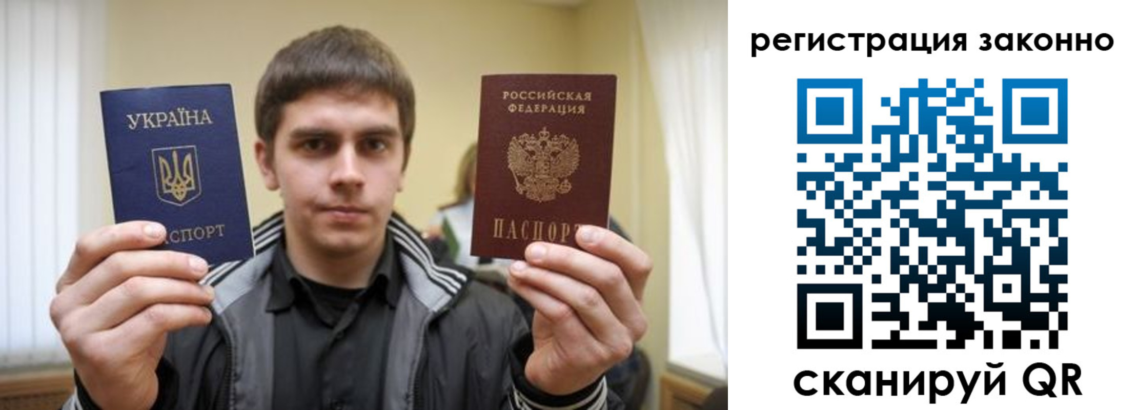временная регистрация адрес в Ивдели