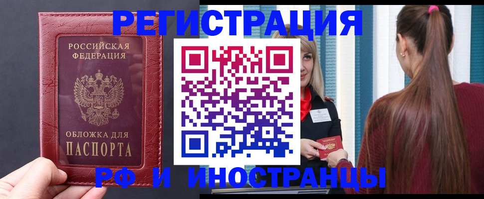 временная регистрация госуслуги в Ивдели