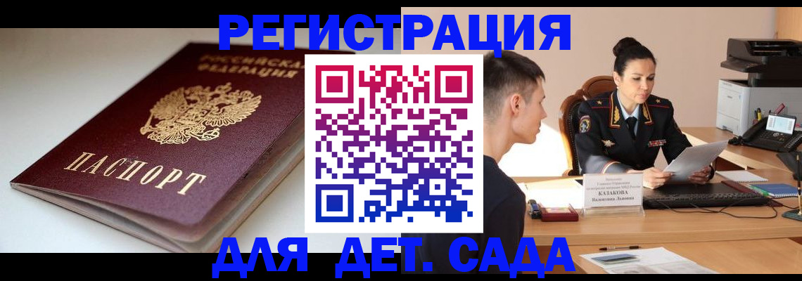 форма 3 в Ивдели